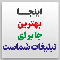 تماس با گلدلینک